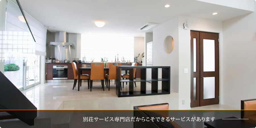 石垣島のリゾート・別荘管理NAKANISHI